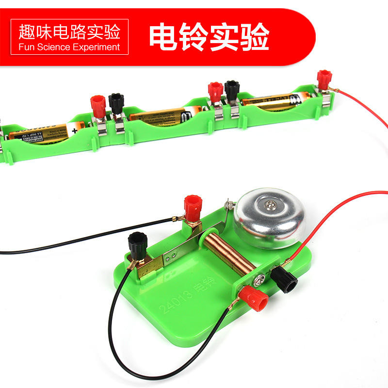 电铃器材电路电磁继电器理电磁学器材原理物科教器材演示实验