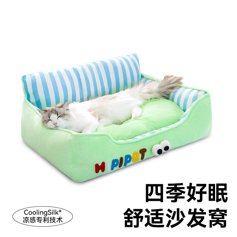 猫窝春夏季高靠背撞色通用方窝四季小型狗窝猫咪狗狗沙发犬宠物窝