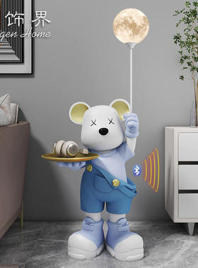 新品网红暴力熊落地新居月球灯乔迁托盘客厅沙发旁装饰品大熊摆件