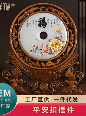 玉石平安扣摆件家居客厅酒柜电视柜送礼摆设装饰乔迁开业礼品