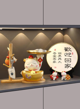 钥匙收纳欢迎摆件乔迁回家入门鞋柜客厅家居装饰品玄关礼物