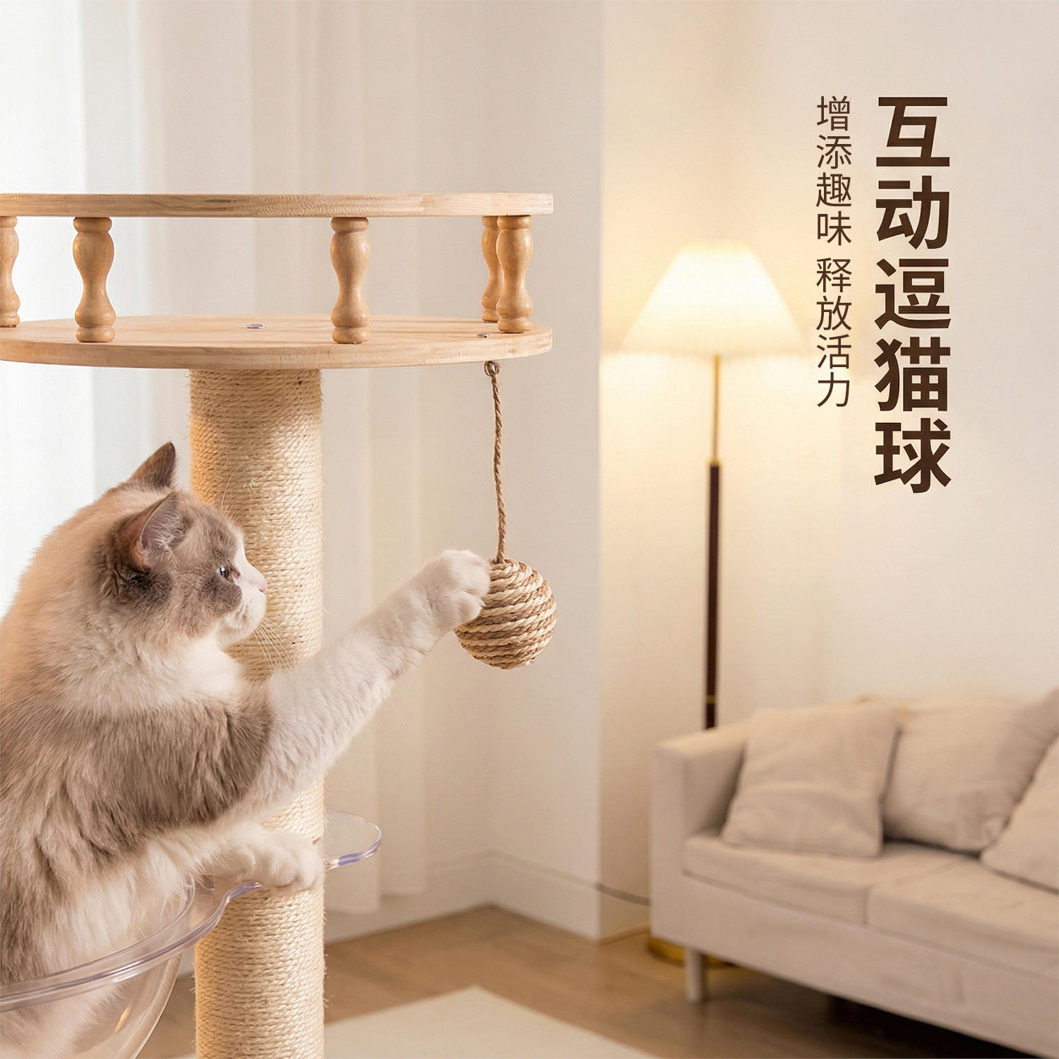 柱子太空舱一体多功能猫爬架实木麻绳多层猫窝猫树猫抓板柱猫跳台
