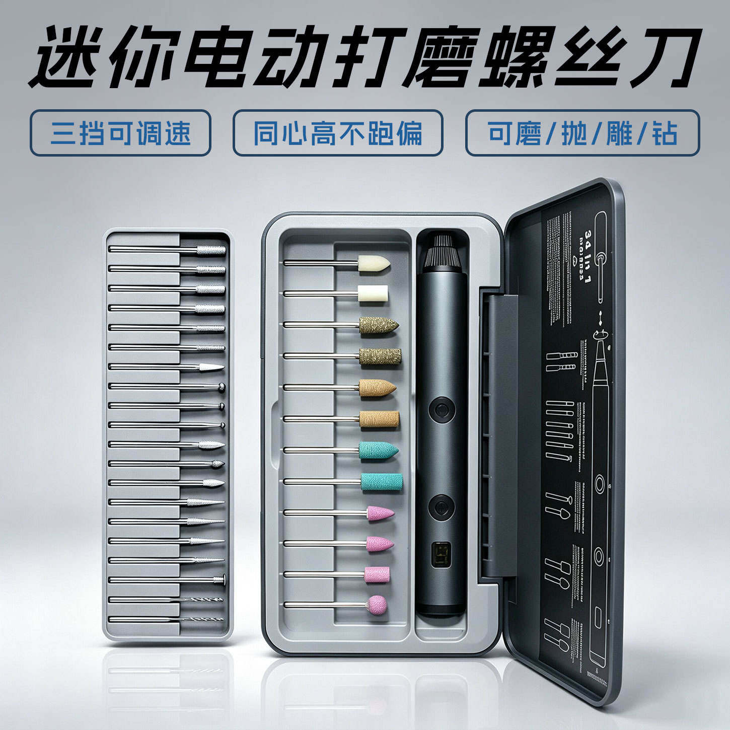 电动打磨抛光神器手持打磨笔小型电磨机玉石木雕打孔迷你雕刻电钻