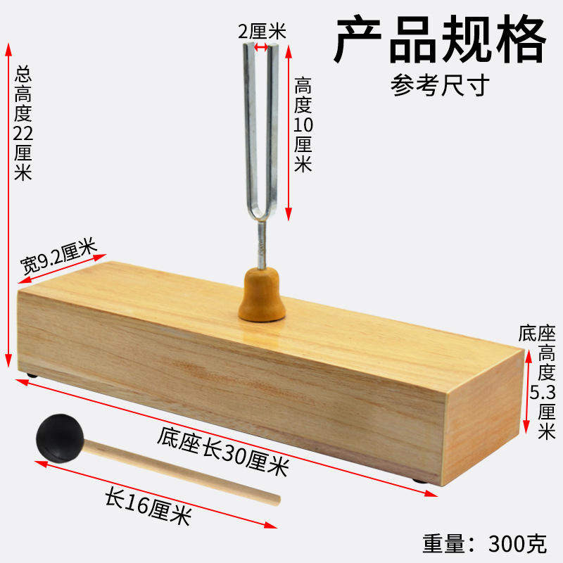 物理声学实验教学音叉256赫兹初中共振音箱木质声学实验器材