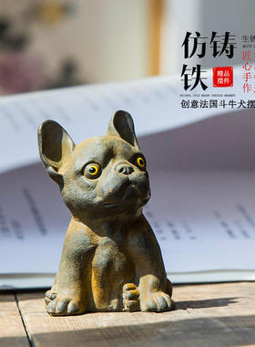 法国斗牛犬小摆件礼品办公室桌面茶宠小手把家居摆设件装饰品文创