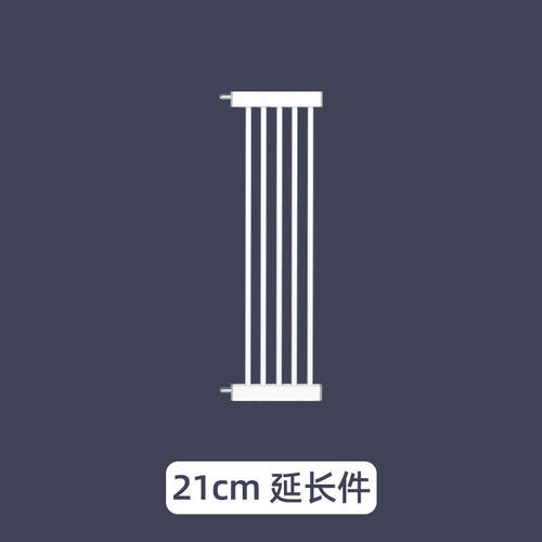 免打孔儿童室内门栏延长件宠物狗狗围栏护栏宝宝安全门配件加长件 - 封面