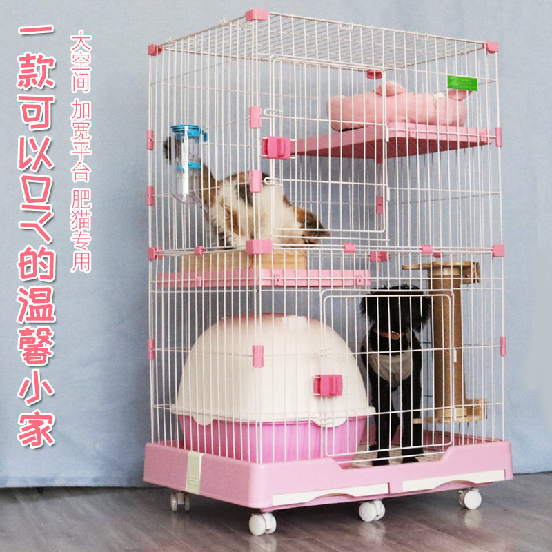 厂家直销猫笼子别墅双层三层室内猫别墅家用大号宠物猫猫窝貓竉