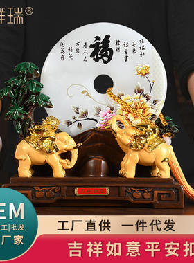 招财大象平安扣摆件乔迁家居酒柜客厅玄关礼物电视柜摆设品