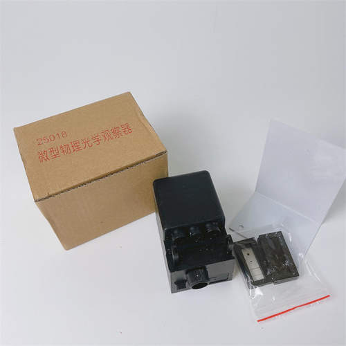 J25018微型学具光学观察器光的干涉衍射演示器高中光学仪器物理