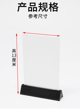 白光的色散与合成25008器教学仪器物理光学实验器材演示