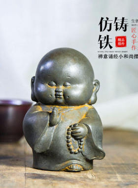 新中式禅意诵经小家居桌面树脂摆件和尚品复古装饰品文创仿古