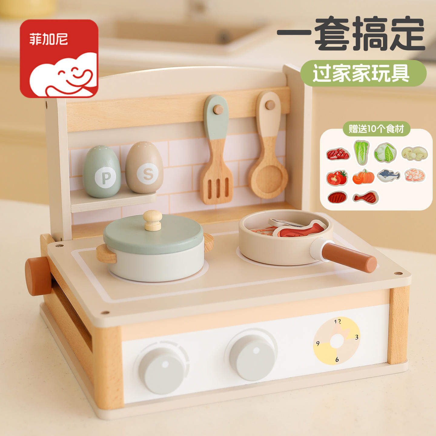 过家家厨房玩具仿真厨具大号套装定制灶台益智男女孩做饭木质儿童