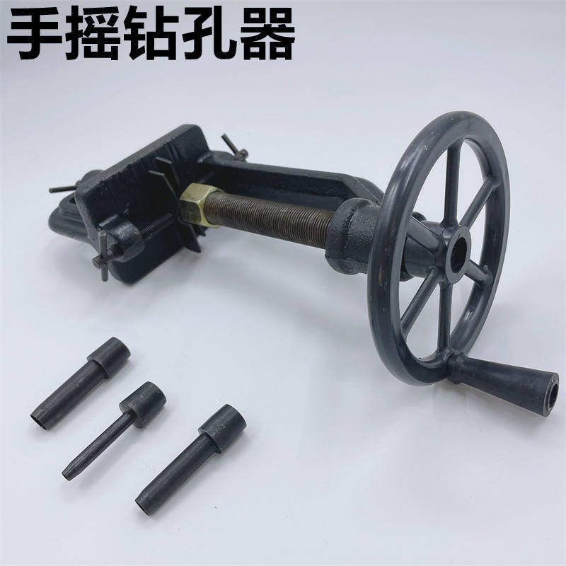 J02005钻孔器手摇J02005打孔器化学实验器材中学教学仪器