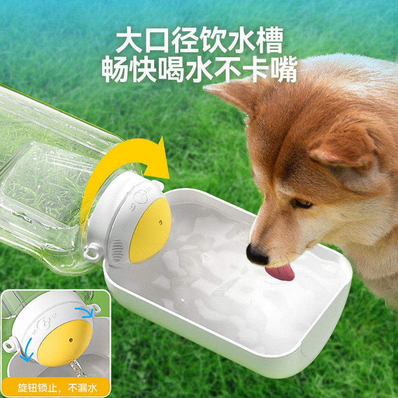 狗狗宠物饮水器户外宠物用品水杯便携式杯子大容量随行吨吨桶水壶