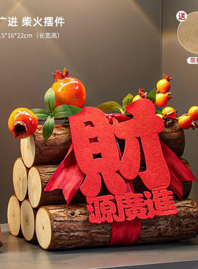 乔迁之喜礼品五谷丰登一整套入户门玄关仪式客厅新家入宅摆件装饰