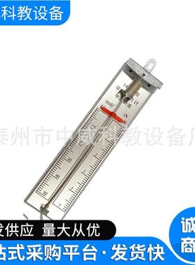 学具平板5n测力计5N学具平板14008力学弹簧秤学具教学教学仪器