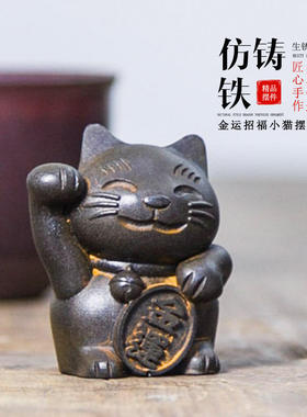 创意动物金运招福手工仿铸铁桌面装饰品小摆件纯可爱品