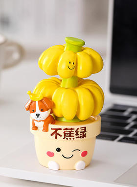 禁止蕉绿摆件办公室装饰品工位桌面稳定拒绝焦虑情绪治愈生日礼物