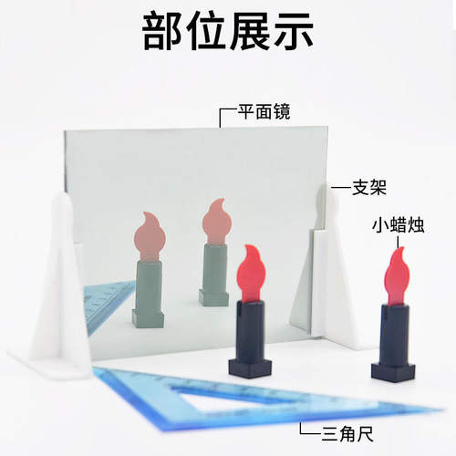 凸透镜实验片光学玻璃三棱镜凸面镜大号小孔成像平面镜光学凹透镜