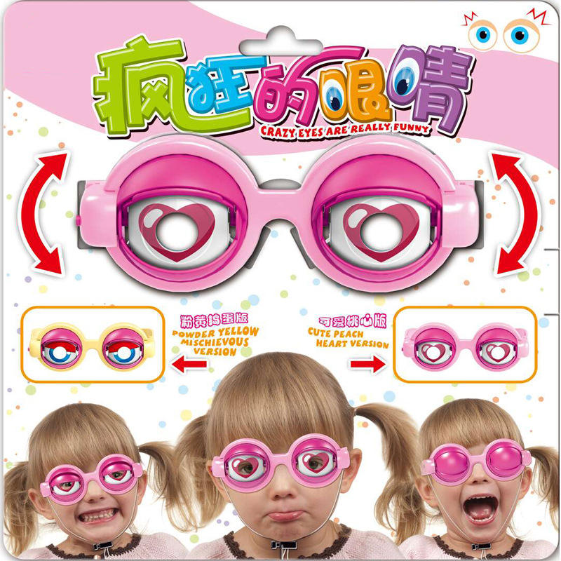 抖音同款疯狂的眼睛儿童搞怪新奇玩具新奇眼镜创意道具搞笑