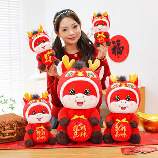 马年吉祥物玩偶龙马精神公仔布娃娃2026醒狮小马毛绒玩具年会礼品