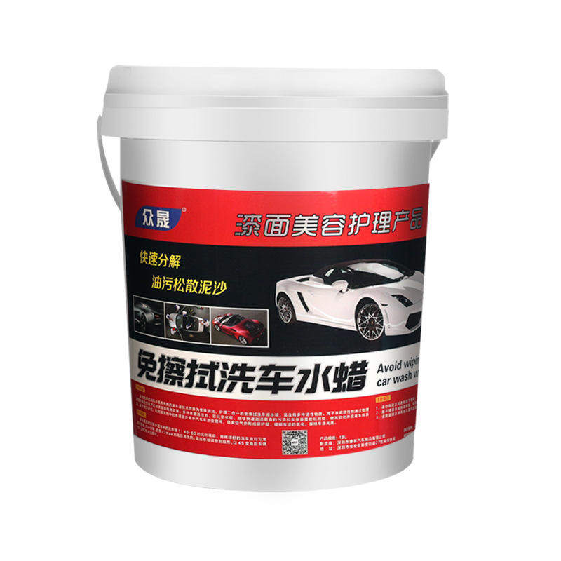 免拭擦洗车水蜡无痕免擦去污浓缩强力药水洗车晶精洗车液大桶