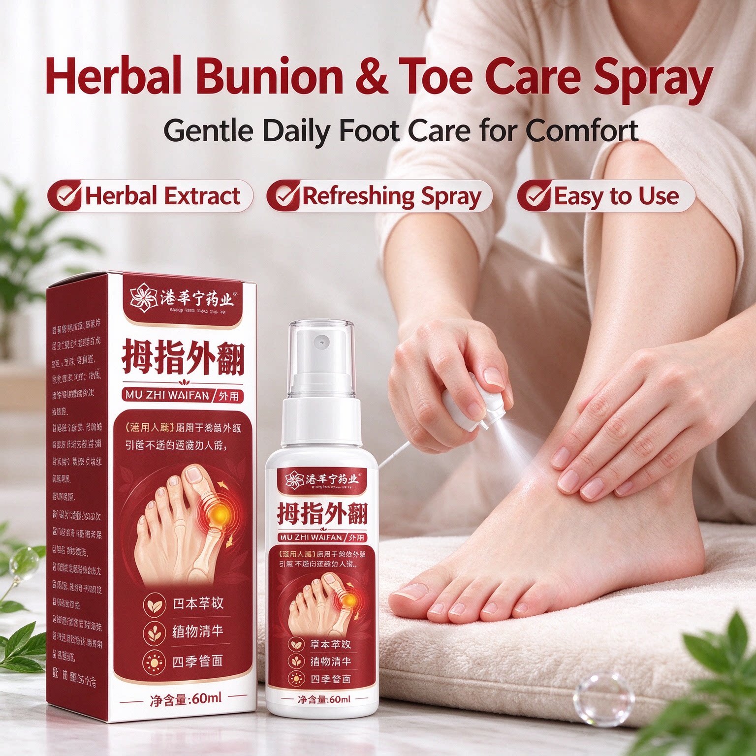 Bunion Relief Spray Herbal Foot Care Spray forToe Discomfort