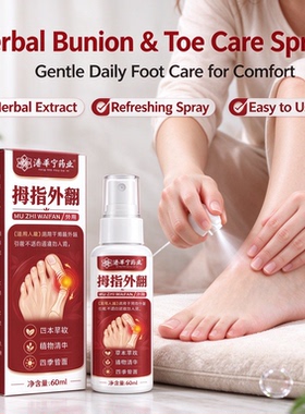 Bunion Relief Spray Herbal Foot Care Spray forToe Discomfort