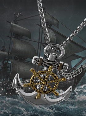 Vintage Pirate Anchor Ship Rudder Pendant Necklace Mens Sail