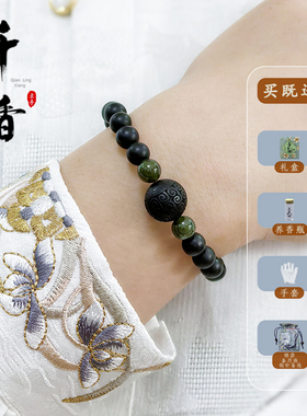 【千伶香】手串天然合香珠手串时尚简约大方非遗手工制作兰亭序香