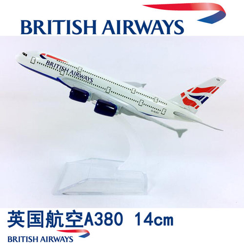 14cm合金飞机模型英国航空A380-800英国航空仿真静态客机航模飞模