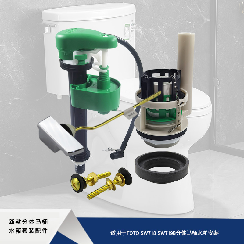 马桶进水阀排水阀扳手扳手进水阀