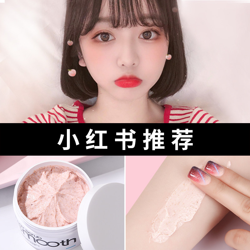 李医生身体磨砂膏去鸡皮肤去角质疙瘩祛除膏毛囊烟酰胺嫩白全身女