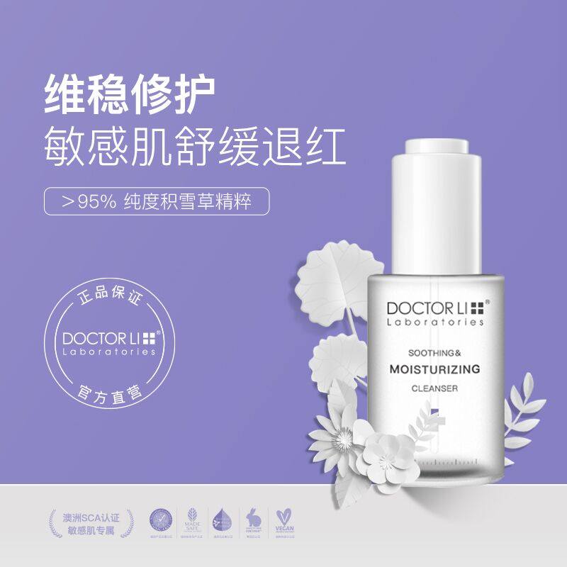 积雪草舒缓精华液面部收缩毛孔修护复淡斑提亮肤色抗皱紧致精华液