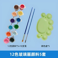 Стеклянный, пигментированный, 3 мл, 12 цветов