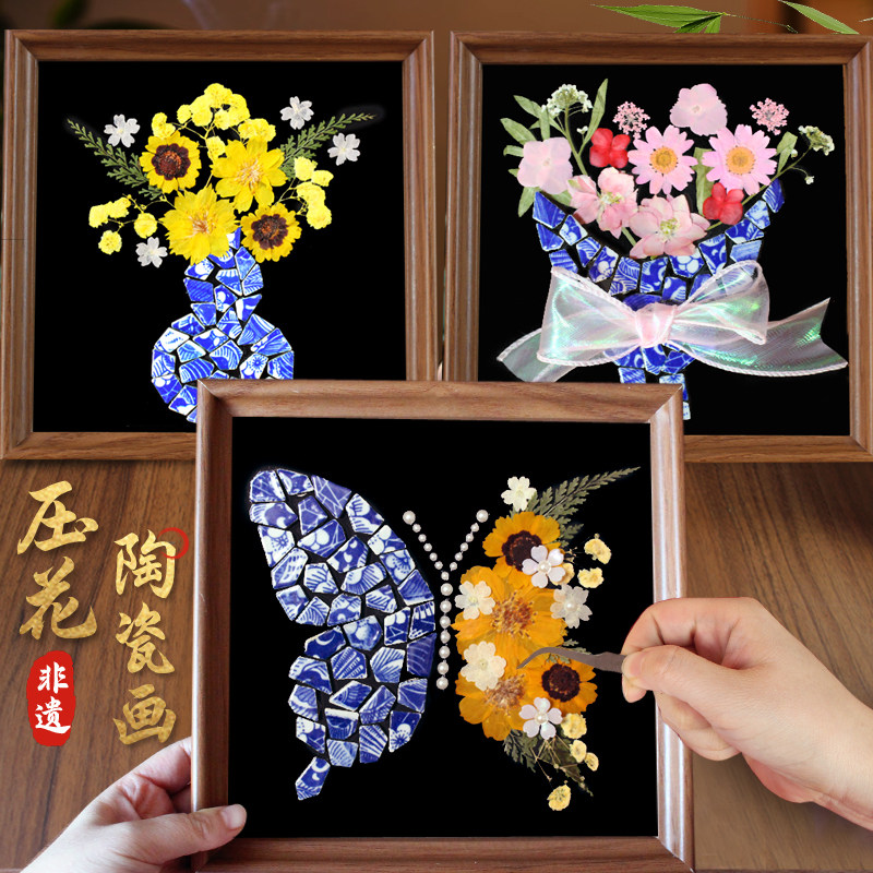 压花陶瓷画手工diy材料包中国非遗传承青花瓷贴画中秋节七夕沙龙