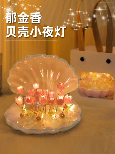 Shell Tulip Little Night Light Diy Shell Light