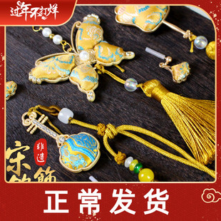 宋锦挂件发夹耳钉非遗手工diy材料包三八妇女节沙龙暖场活动礼物