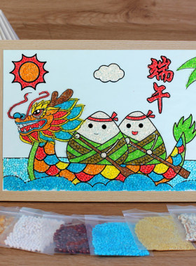 五谷杂粮粘贴画幼儿园豆子种子材料包丰收丰登端午节手工diy作品