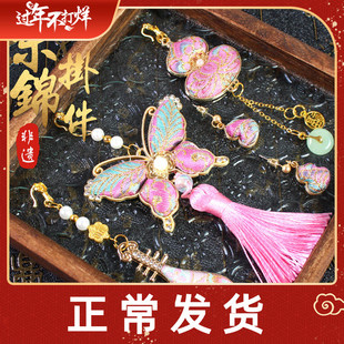 宋锦挂件发夹耳钉非遗手工diy材料包三八妇女节沙龙暖场活动礼物