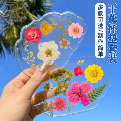 水晶滴胶干花杯垫手工diy
