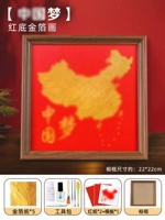 [Китайская мечта] Картина золотой фольгой [Красный фон]