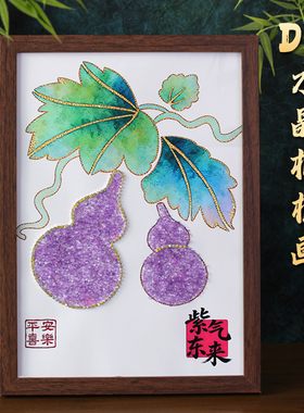 水晶蝴蝶创意手工diy装饰画材料包相框摆台中秋节重阳活动礼物
