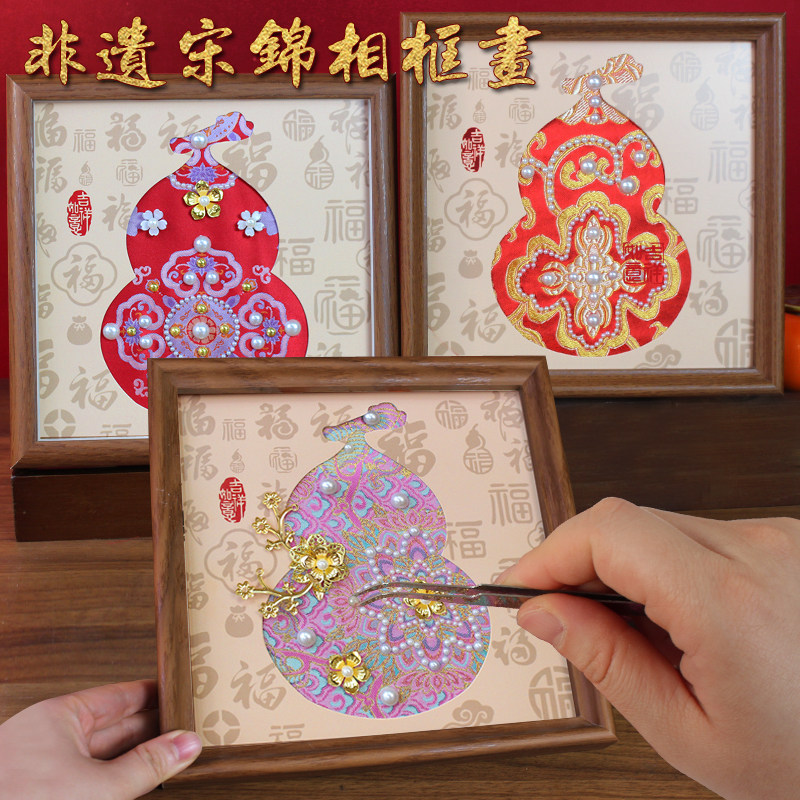 宋锦珍珠画手工拼贴diy材料包中国非遗相框马年新年沙龙暖场作品,玩具/童车/益智/积木/模型,手工创意粘贴类,淘宝优惠券,粉丝福利购,淘宝优惠卷