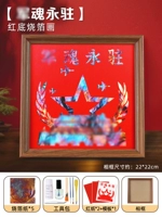 [Душа Джуна остаётся навсегда] Картина из обгоревшей фольги [Красный фон]