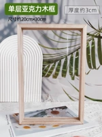 Акриловая фоторамка, 20×30см, 1 шт