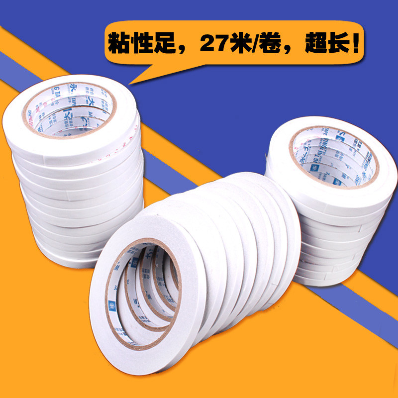 双面胶带 文具胶手工胶幼儿园儿童diy手工材料两面纸胶带可手撕|msdalam kategori Kamus elektronik/buku kertas elektronik/alat tulis, Produk pelekat, pita/pita pelekat/jalur - dari Buy2taobao.com untuk memberikan perkhidmatan ejen Taobao profesional membeli