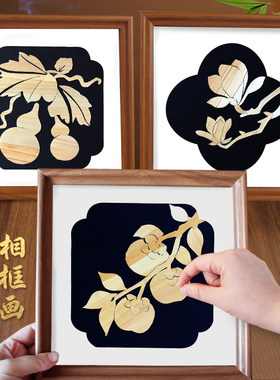 手工diy麦秆画母亲节沙龙社区活动材料包非遗麦秸装饰画相框摆件