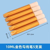 Золотой лайнер, 5 шт