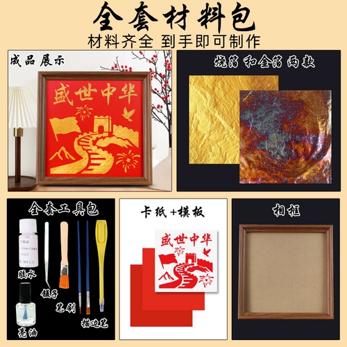 Нематериальное культурное наследие